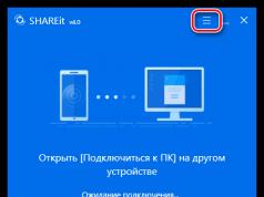 Выбираем приложение для обмена данными между android-устройством и ПК: SHAREit, Portal и WebSharing